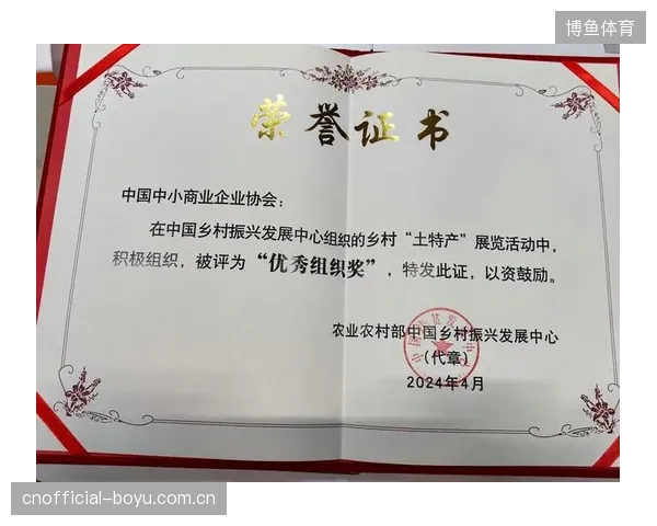 Wasserman通过深度介入劳伦斯世界体育奖评选，验证了其“荣誉管理-商业转化”运动员品牌经纪新路径